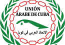 Unión Árabe de Cuba se solidariza con el país tras incendio en Matanzas