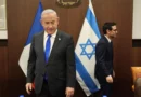 Netanyahu reta a La Haya: “Este tribunal no tiene autoridad sobre Israel”