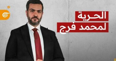 Alertan por estado de salud de Mohammad Faraj detenido en Jordania