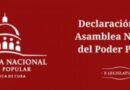 Parlamento cubano condena enérgicamente escalada de la agresión del gobierno de EE.UU. contra Venezuela