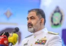 Comandante de Armada de Irán: vigilamos al enemigo las 24 horas