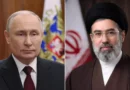 Putin felicita a Mojtabá Jameneí por su elección como líder supremo de Irán