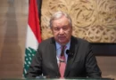 António Guterres visita Beirut y llama a poner fin al cese de hostilidades