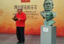 Develan busto del Poeta Nacional de Cuba Nicolás Guillén en China