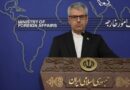 Irán condena las sanciones y amenazas de Trump contra Cuba