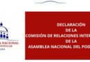Declaración de la Comisión de Relaciones Internacionales de la Asamblea Nacional del Poder Popular