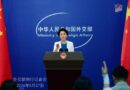 China reafirma su apoyo a Cuba y rechaza amenazas de EE.UU.