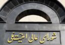 Irán asevera dar una respuesta definida si EEUU incumple memorando