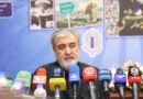 Irán crea comité conjunto para dar seguimiento a crímenes de EE.UU.