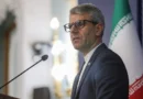 Irán descarta reuniones con EE.UU. y reafirma su postura diplomática