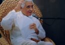 José Massip: en el centenario de su nacimiento
