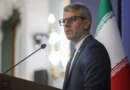 Irán: Memorando de Entendimiento terminó por violaciones de EE.UU.