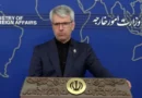 Irán advierte a países europeos con bases de EE.UU. en sus suelos